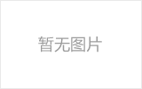 顺义网架加工之网架组成形式及内力分析